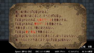 間違い探しのルール