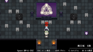 魔王城100のゲーム画面「色んな罠(間違い)が襲い掛かる！」