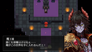 幻影を突破し、ついに…！