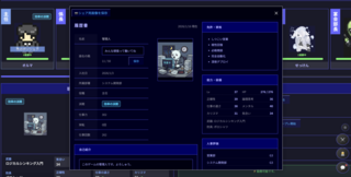 ブラック企業ライフのゲーム画面「基本のゲーム画面です」