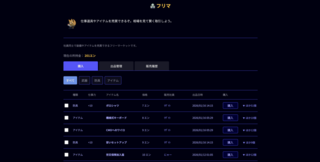 ブラック企業ライフのゲーム画面「ボタンを押すと仕事の結果が出て、経験値がもらえます」