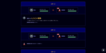 たまにドロップがあり、社員間で売買もできます