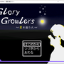 Glory Growlers ～星を追う人～のイメージ