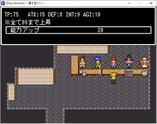 Glory Growlers ～星を追う人～のゲーム画面「ステータスや錬成のレベルアップといった育成要素があります。」