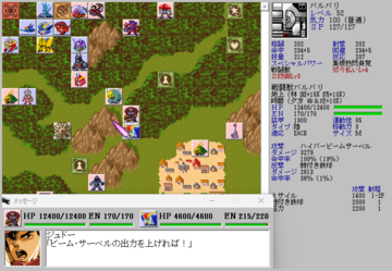 シームレスな戦闘画面