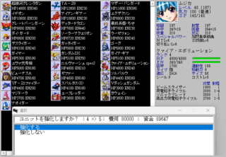 ロボッとダンジョンＢ！ -ロボダン-のゲーム画面「インターミッションでユニット強化」