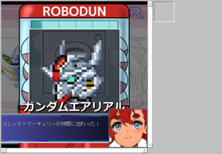 ロボッとダンジョンＢ！ -ロボダン-のゲーム画面「ガチャ要素」