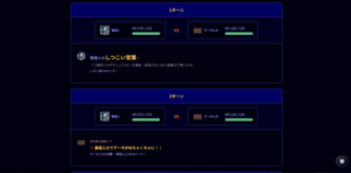 ブラック企業ライフのゲーム画面「ボタンを押すと仕事の結果が出て、経験値がもらえます」