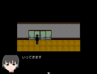 ニュクスの子 前編のゲーム画面「少年の家。(第2話)」