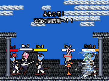 けもろふのイメージ