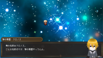 始まりはいつも突然。