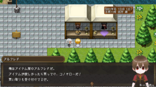 FateTown!（日本語体験版）のゲーム画面「」