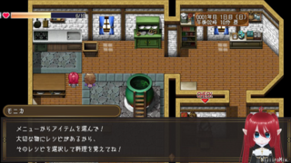 FateTown!（日本語体験版）のゲーム画面「」