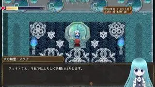 FateTown!（日本語体験版）のゲーム画面「精霊様も仲良くできるよ！」