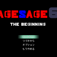 AGESAGE６ THE BEGINNINGのイメージ