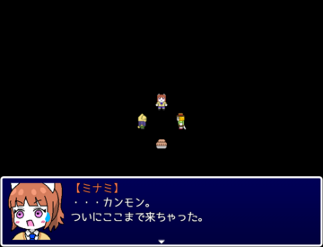 困ったときは仲間とミーティング！