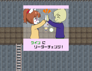 AGESAGE６ THE BEGINNINGのゲーム画面「パーティーのリーダーを決めよう！」