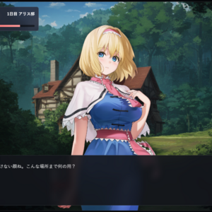 AI幻想郷のイメージ