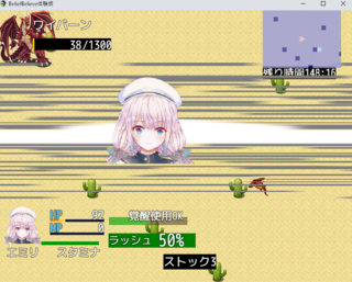 BeliefBelieve体験版のゲーム画面「短時間パワーアップno覚醒を使用、50%以上で使える」