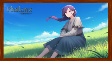 【体験版】Phalanx-神託の騎士-のイメージ