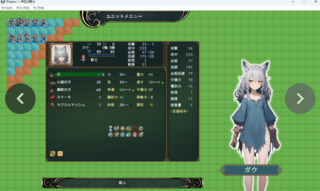 【体験版】Phalanx-神託の騎士-のゲーム画面「キャラ」