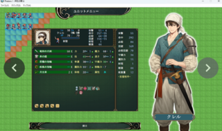 【体験版】Phalanx-神託の騎士-のゲーム画面「キャラ」