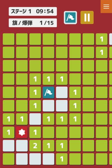 ゲーム画面（SP）