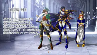 ベルクリード（ブラウザ版）のゲーム画面「王国騎士団となって世を平和へ導こう。」