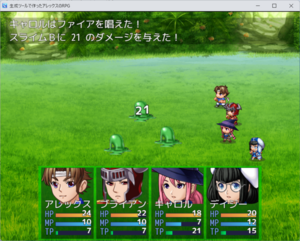 生成ツールで作ったアレックスのRPGのイメージ