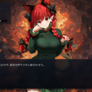 AI幻想郷のイメージ