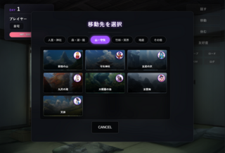 AI幻想郷のゲーム画面「」