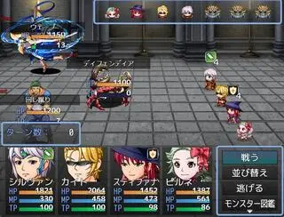 十聖珠 ~世界を動かす者達の狂騒曲~ Scene4のゲーム画面「サイドビューでのターン制戦闘」