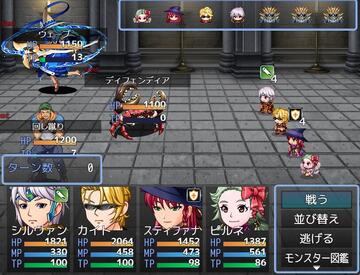 サイドビューでのターン制戦闘