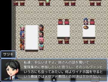 ストーリーが進むと仲間が増えていく