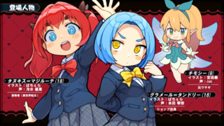 ピーピー不思議ダンジョンMZのゲーム画面「」