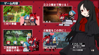 ピーピー不思議ダンジョンMZのゲーム画面「」