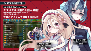 ピーピー不思議ダンジョンMZのゲーム画面「」