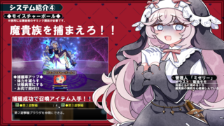 ピーピー不思議ダンジョンMZのゲーム画面「」