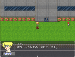 脳みそバナナ猿谷ウキのゲーム画面「」