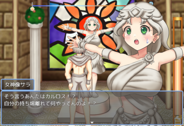 ストーリーも描写予定