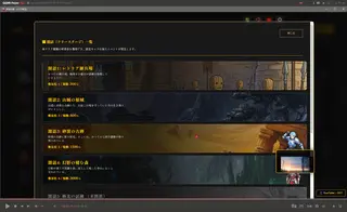 神骸の器 -レトリア戦記-のゲーム画面「フリークエスト」