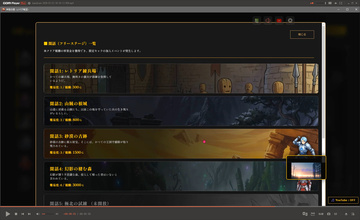 フリークエスト