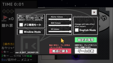 There is English Mode.