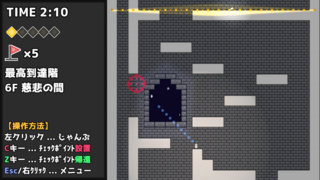 落ちさえしなけりゃクリアはできる+(旧版ステージ全部入り体験版)のゲーム画面「落ちるときは落ちるもんだ。」