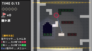落ちさえしなけりゃクリアはできる+(旧版ステージ全部入り体験版)のゲーム画面「タイルのグラフィック等も一部刷新しています。」