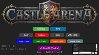 CastleArenaのゲーム画面「タイトル画面」