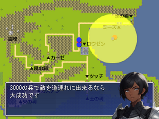 夜明けの君のゲーム画面「緊迫の会議」