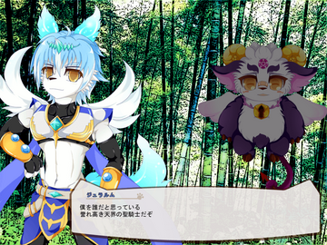 主人公とマスコット