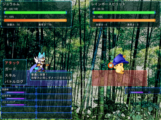 夢遊猫コルヌコピアのゲーム画面「戦闘画面。シンプル＆スピーディ」