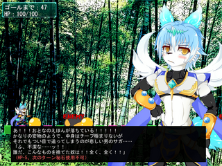 夢遊猫コルヌコピアのゲーム画面「罠を踏むと少し恥ずかしい目に遭います…」